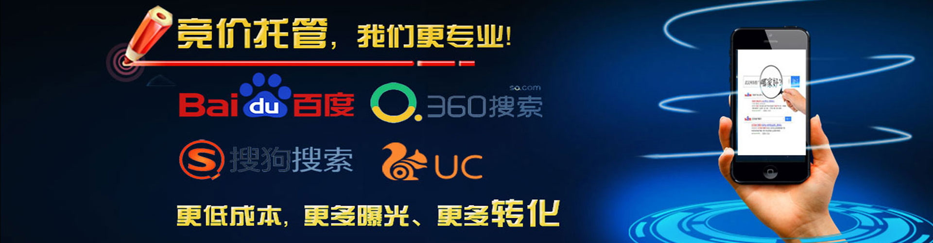 绵竹百度开户高返点