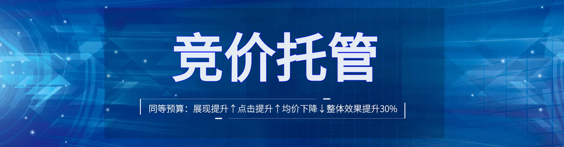 绵竹渠道开户返点