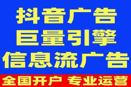 抖音信息流广告的五大成功案例分享