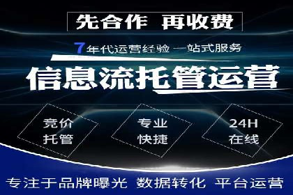 信息流广告投放公司经典案例回顾