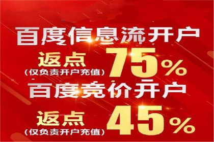社交平台信息流广告如何提高用户参与度——以某品牌活动为例